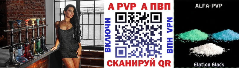 купить наркотик Переславль-Залесский сайты даркнета наркотические препараты А ПВП Crystall