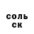 Метамфетамин пудра Ronald Letona