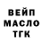 Альфа ПВП Соль Danila Frunze