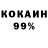 Cocaine Колумбийский Kimberly Jennings