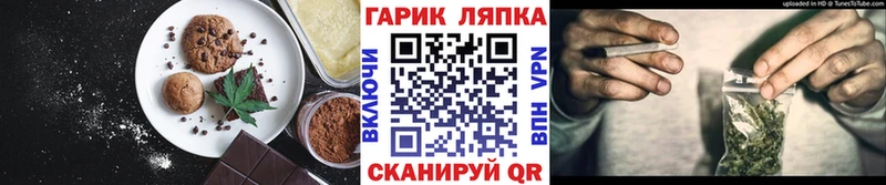 как найти наркотики  Переславль-Залесский  Cannafood конопля 