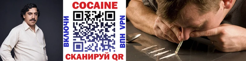 наркошоп  Переславль-Залесский  Cocaine Columbia 