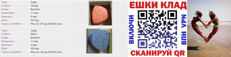 Экстази бентли  blacksprut зеркало  Переславль-Залесский  купить наркотик 