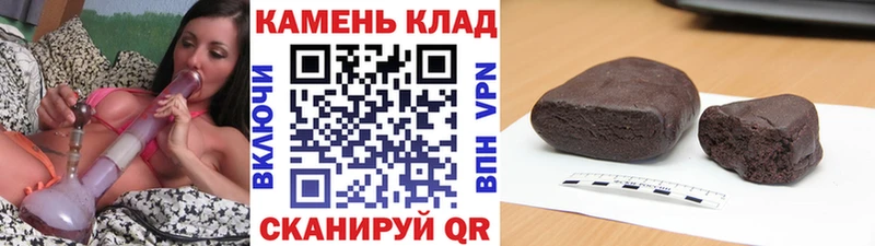 как найти Переславль-Залесский Гашиш гашик