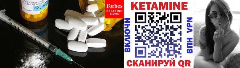 купить наркотики сайты  Переславль-Залесский  KRAKEN ССЫЛКА  Кетамин ketamine 