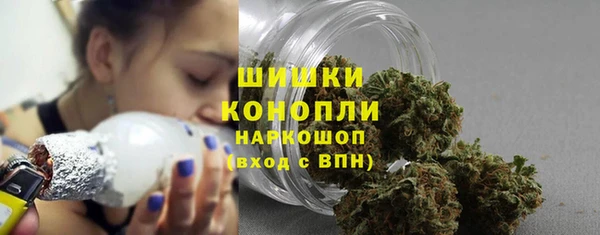 дистиллят марихуана Алексин
