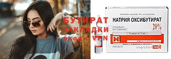 дистиллят марихуана Алексин