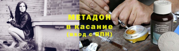дистиллят марихуана Алексин