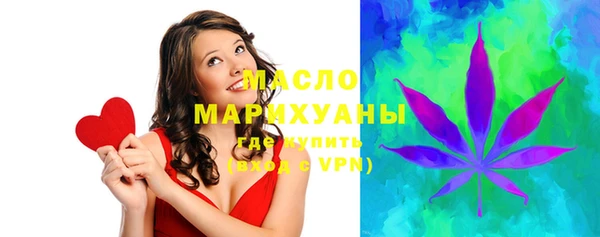 дистиллят марихуана Алексин