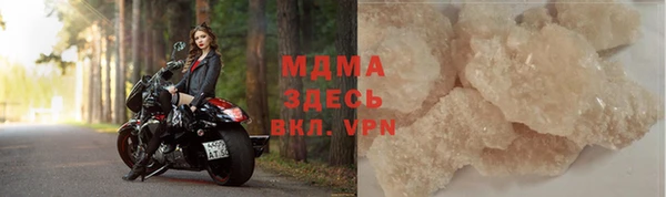 гидра Алексеевка
