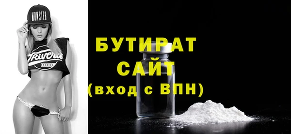 дистиллят марихуана Алексин
