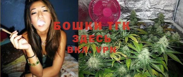 дистиллят марихуана Алексин