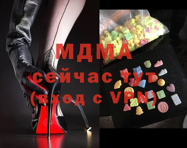 гидра Алексеевка