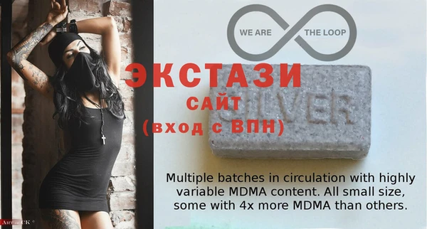 меф Абинск