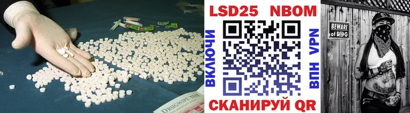 LSD-25 экстази ecstasy Переславль-Залесский