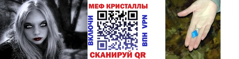 МЕФ VHQ  KRAKEN tor  Переславль-Залесский  купить наркоту 