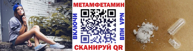 Первитин Декстрометамфетамин 99.9% Переславль-Залесский