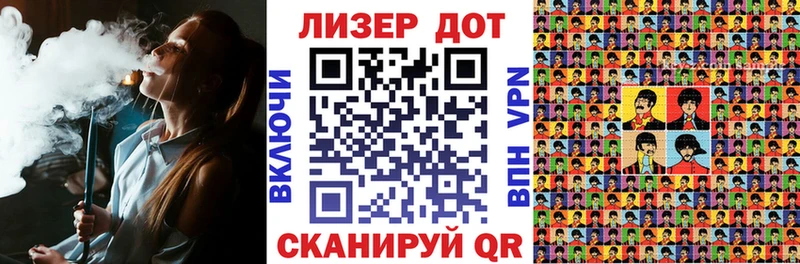 мориарти как зайти  купить наркотик  Переславль-Залесский  Марки 25I-NBOMe 1500мкг 